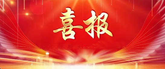公司多名共青團員、共青團干部及團支部獲國機精工團委表彰